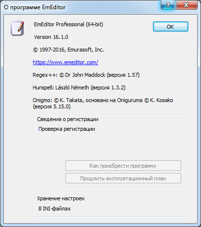Emurasoft EmEditor Professional 16.1.0