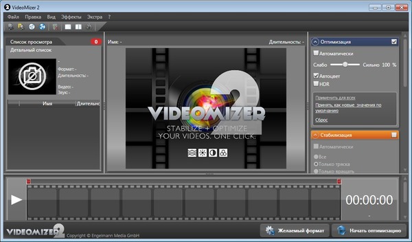 Engelmann Media Videomizer 2