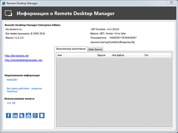 Devolutions Remote Desktop Manager 11.6.2.0 Enterprise