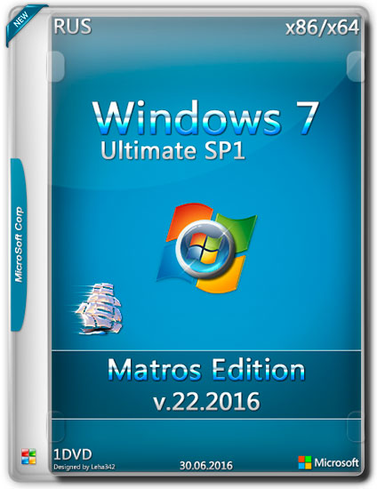 Windows 7 Ultimate SP1 Matros Edition v.22