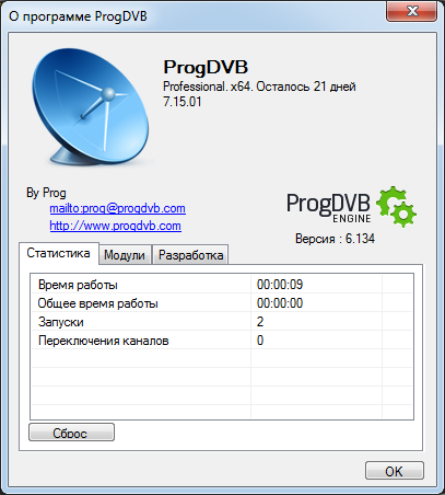 ProgDVB Professional Edition 7.15.1