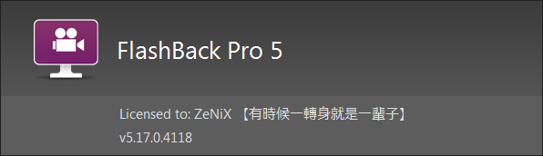 BB FlashBack Pro 5.17.0.4118