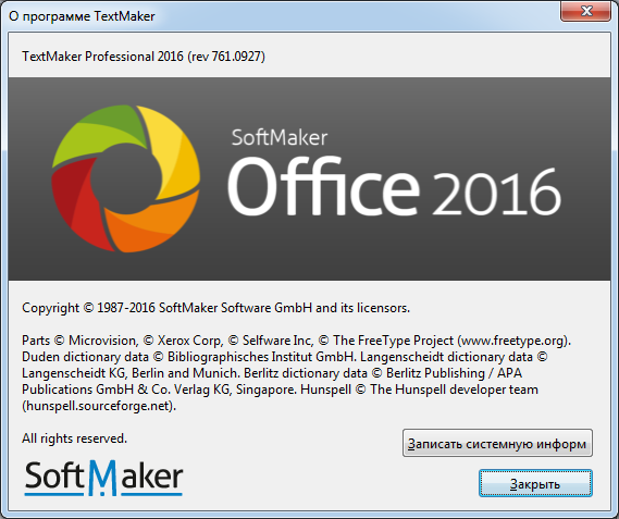 SoftMaker Office Professional 2016 rev.761.0927