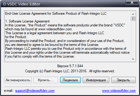 VSDC Video Editor Pro 5.7.1.644