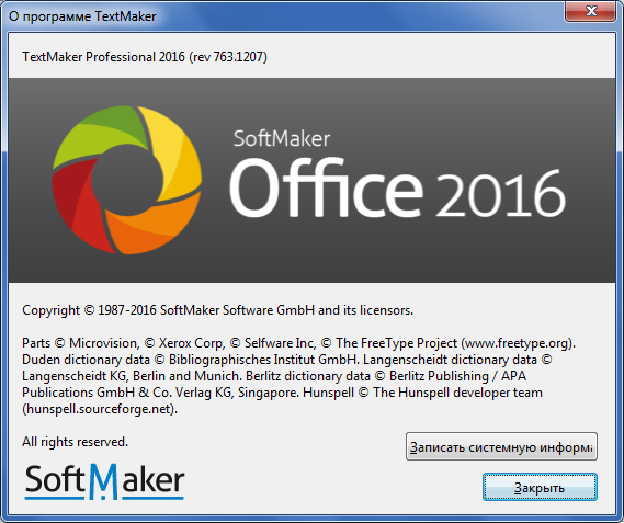 SoftMaker Office Professional 2016 rev.763.1207