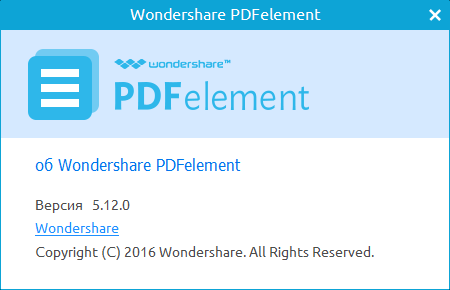 Wondershare PDFelement 5.12.0.1531