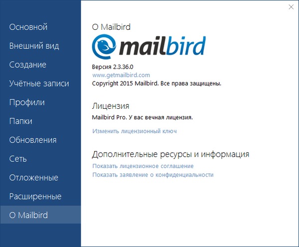 Mailbird Pro 2.3.36.0