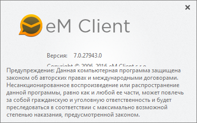 eM Client Pro 7.0.27943.0