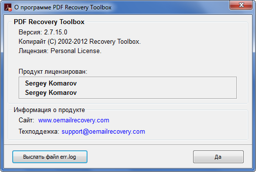 PDF Recovery Toolbox 2.7.15.0