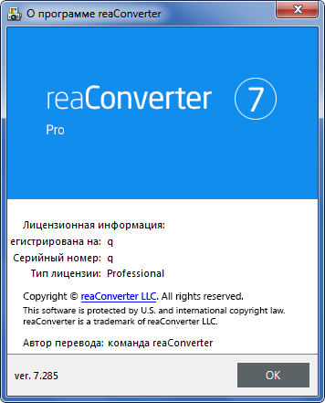 reaConverter Pro 7.285