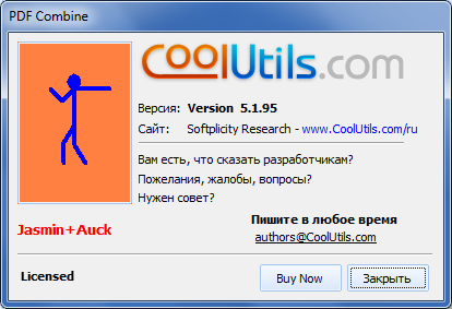 CoolUtils PDF Combine 5.1.95 + Portable