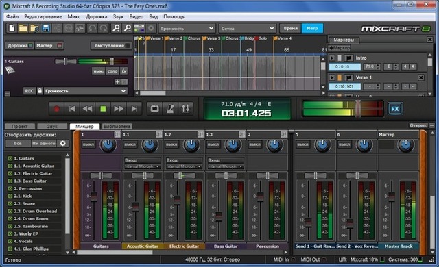 acoustica mixcraft for mac