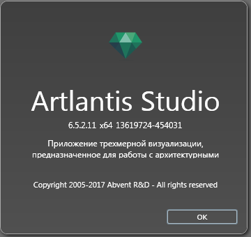 Artlantis Studio 6.5.2.11