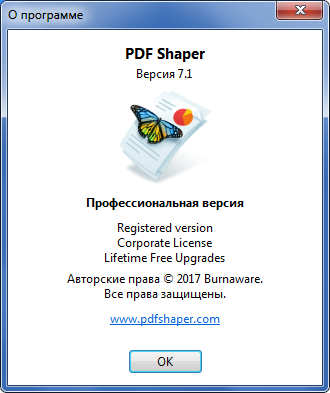 Burnaware PDF Shaper Pro 7.1