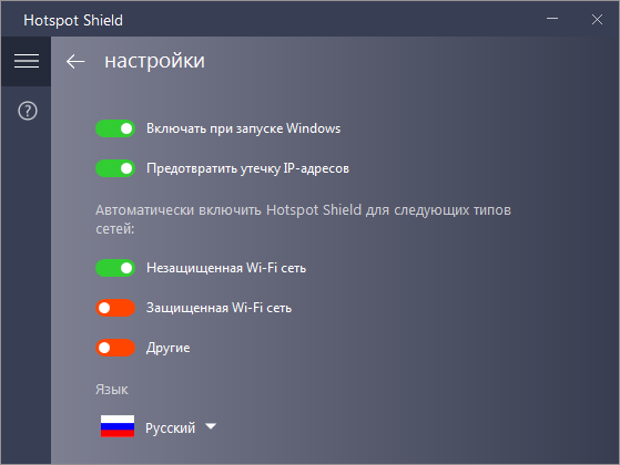 Hotspot Shield VPN Elite 6.20.22