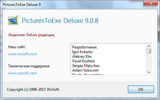 PicturesToExe Deluxe 9.0.8 + Portable