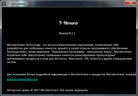 Wondershare Filmora 8.2.1.1 + Complete Effect Packs