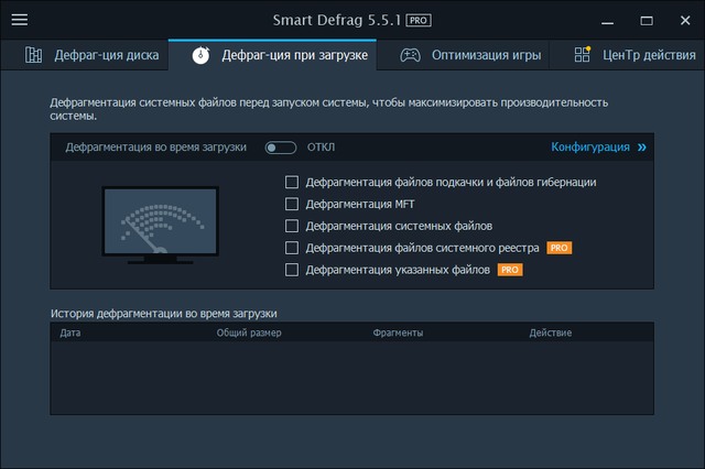 IObit Smart Defrag Pro 5.5.1.1056 + Portable