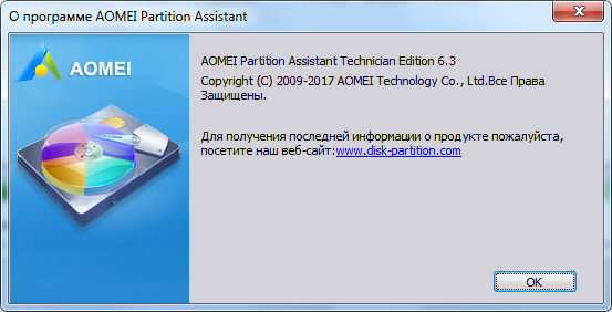 AOMEI Partition Assistant 6.3.0 Professional/Server/Technician/Unlimited Editions