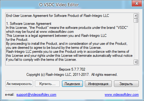 VSDC Video Editor Pro 5.7.7.702