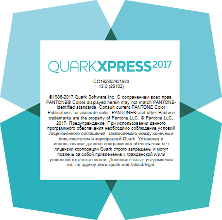 QuarkXPress 2017 13.0.0.0 + Portable