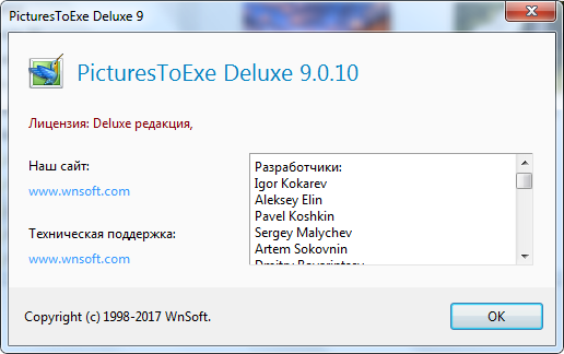 PicturesToExe Deluxe 9.0.10 + Portable