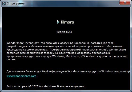 Wondershare Filmora 8.2.3.1 + Complete Effect Packs