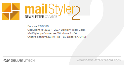 MailStyler Newsletter Creator Pro 2.0.0.330 + Portable