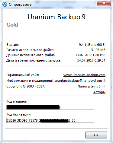 Uranium Backup 9.4.1 Build 6613