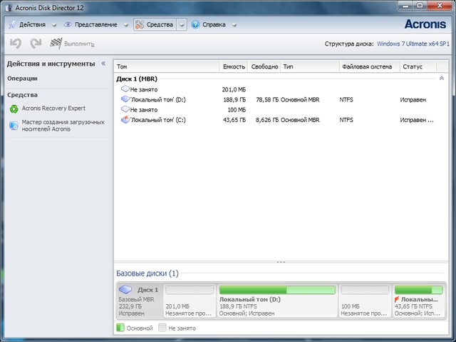 Acronis Disk Director 12.0 Build 3297 + BootCD