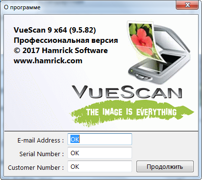 VueScan Pro 9.5.82 + Portable