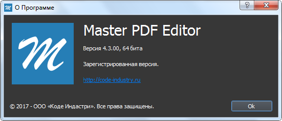Master PDF Editor 4.3.00