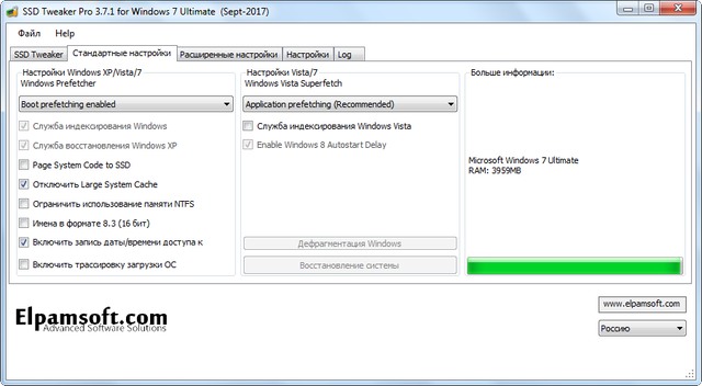 SSD Tweaker Pro 3.7.1