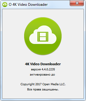 4K Video Downloader 4.4.0.2235