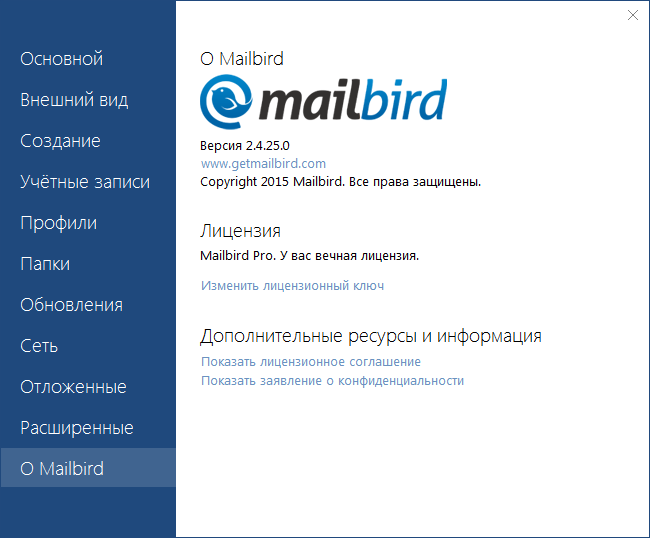 Mailbird Pro 2.4.25.0
