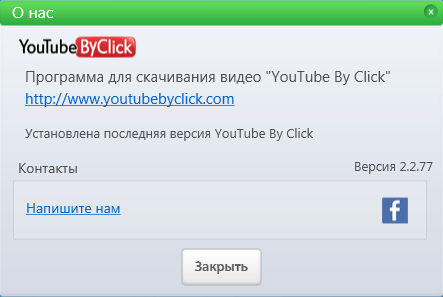 YouTube By Click Premium 2.2.77