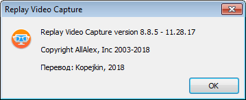 Replay Video Capture 8.8.5 + Rus