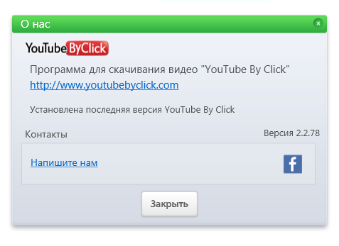YouTube By Click Premium 2.2.78 + Portable