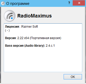 RadioMaximus Pro 2.22 + Portable