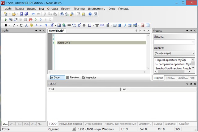 CodeLobster PHP Edition Pro 5.14