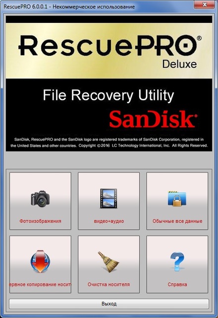 LC Technology RescuePRO Deluxe 6.0.0.1 + Portable