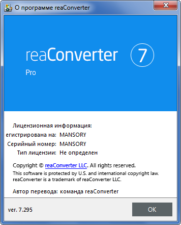 reaConverter Pro 7.295