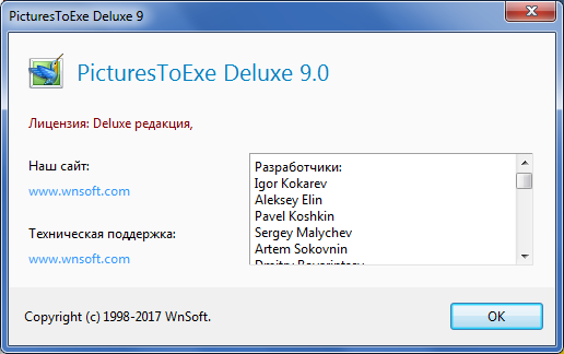 PicturesToExe Deluxe 9.0 + Portable