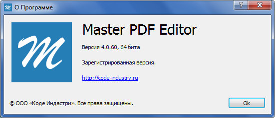 Master PDF Editor 4.0.60 + Portable