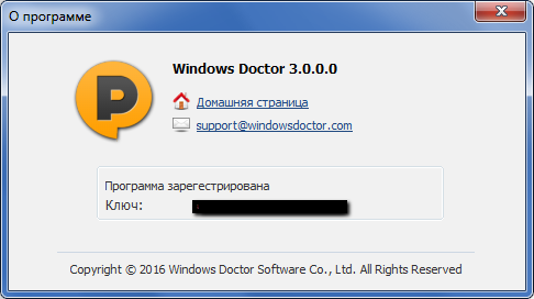 Windows Doctor 3.0.0.0 + Rus