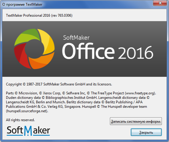 SoftMaker Office Professional 2016 rev.765.0306 + Portable