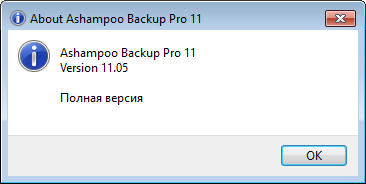 Ashampoo Backup Pro 11.05