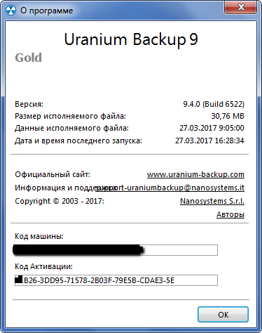 Uranium Backup 9.4.0.6522