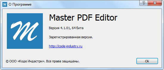 Master PDF Editor 4.1.01