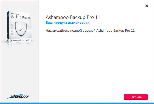 Ashampoo Backup Pro 11.07